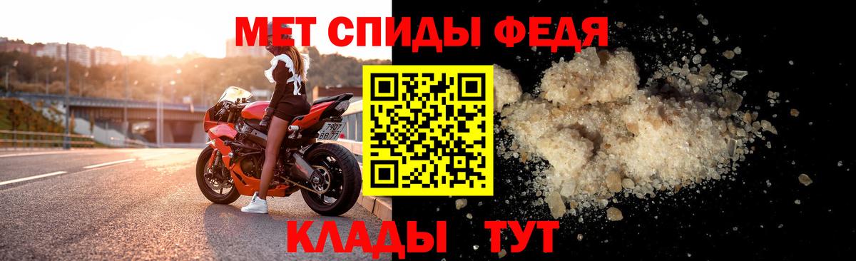 Тимашёвск  Амфетамин  АМФЕТАМИН  Вход с VPN  АМФ Premium 
