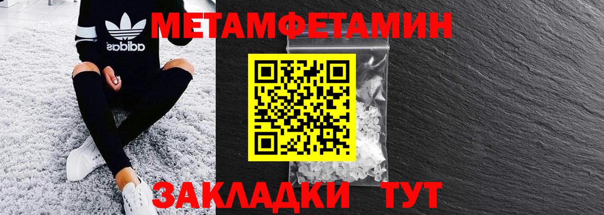 Amphetamine Розовый Тимашёвск