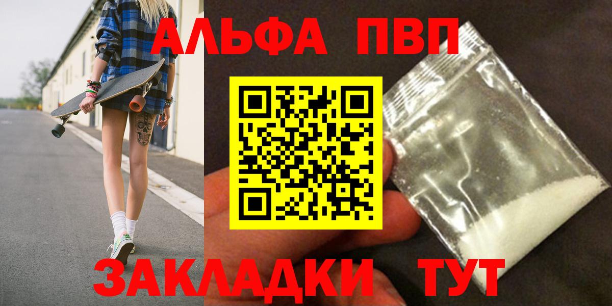 Альфа ПВП СК КРИС Тимашёвск