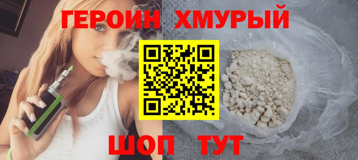 Бошки Шишки  COCAIN  Вход с VPN  Гашиш  Меф   Тимашёвск  Гашиш  НБОМе 