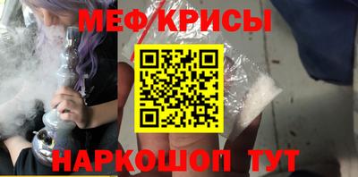 MDMA Кунгур