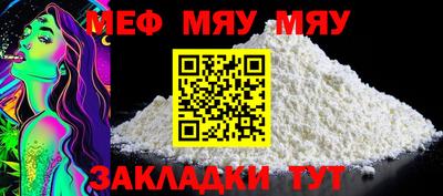 MDMA Кунгур