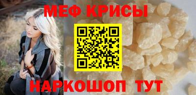 MDMA Кунгур