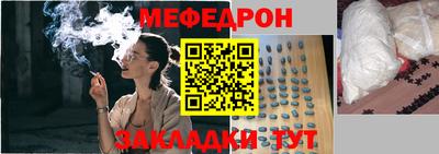 спиды Кулебаки