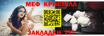 MDMA Кунгур