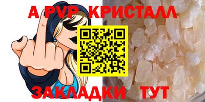 спиды Кулебаки