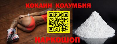 COCAINE Кумертау