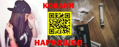 спиды Кулебаки