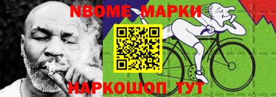 меф VHQ Ливны