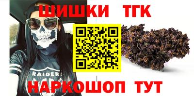 COCAINE Кумертау
