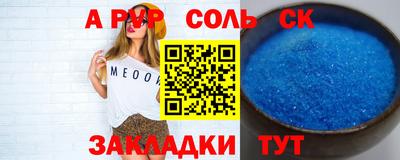 COCAINE Кумертау