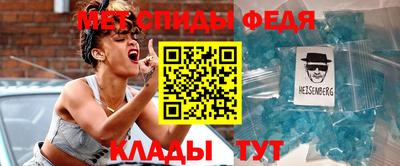 спиды Кулебаки