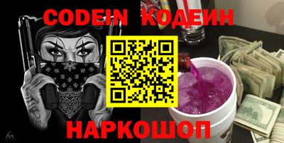 спиды Кулебаки