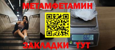 COCAINE Кумертау
