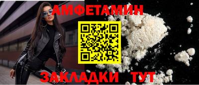 спиды Кулебаки