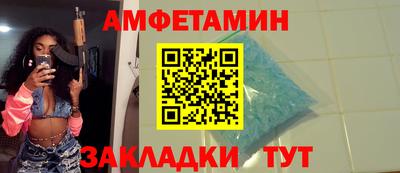 COCAINE Кумертау