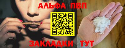 COCAINE Кумертау