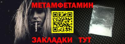 MDMA Кунгур