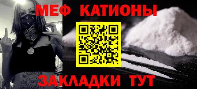 MDMA Кунгур