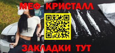 COCAINE Кумертау