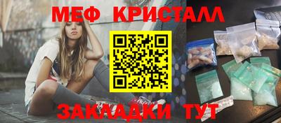 MDMA Кунгур