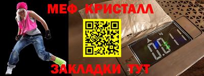 MDMA Кунгур