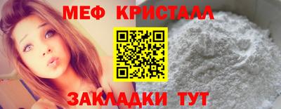 COCAINE Кумертау