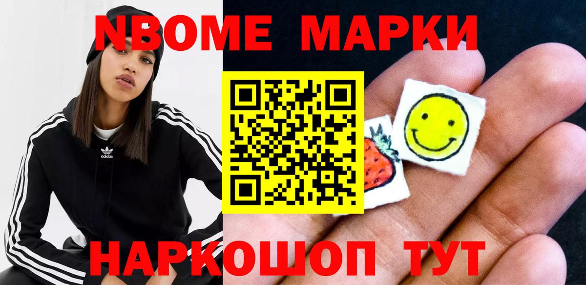 ЛСД экстази ecstasy Тимашёвск