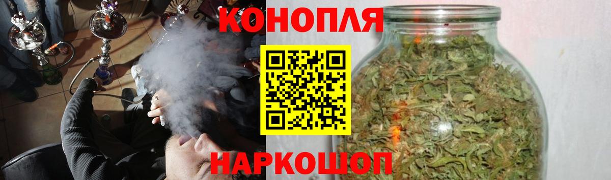 Бошки Шишки LSD WEED  Вход с VPN  Шишки марихуана OG Kush  Тимашёвск 